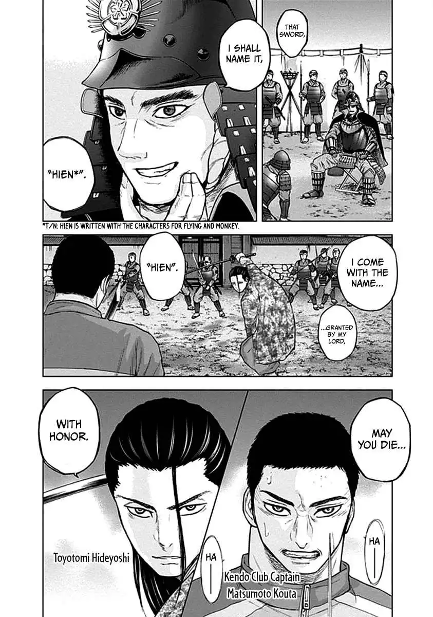 Gunjou Senki [ALL CHAPTERS] Chapter 35 18